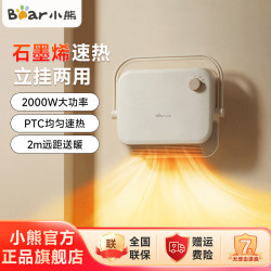 小熊 暖风机浴室取暖器防水家用节能速热神器电暖器暖气E20N1