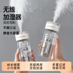 好意诗 无线加湿器静音大容量喷雾家用卧室宿舍车载USB迷你通用