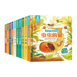 北京时代华文书局 青葫芦揭秘翻书立体版 我们的身体 恐龙 交通工具 动物园 海洋 蜜蜂 鸟儿的家