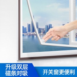 木之林 磁吸防蚊纱窗 自装型魔术贴 50x80cm 白色框+灰纱网
