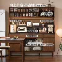 源氏木语 黑胡桃木岩板台面 实木餐边柜