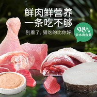 88VIP：蓝氏 肉Fun系列猫条