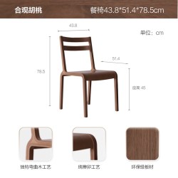 曲美家居 银河 23E-236924 岩板餐桌椅 1.4米 银河合观胡桃餐椅*2 B款