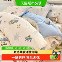 南极人 R-SWJ 卡通全棉被套四件套 150*200cm 星际仔仔