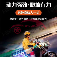 行后 009 大容量锂电池 72V35Ah 电动车配件