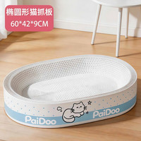 瓜洲牧 猫抓板猫窝一体 超大号 耐抓耐磨