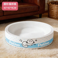 瓜洲牧 白牛卡猫抓板猫窝一体 超大号 猫玩具