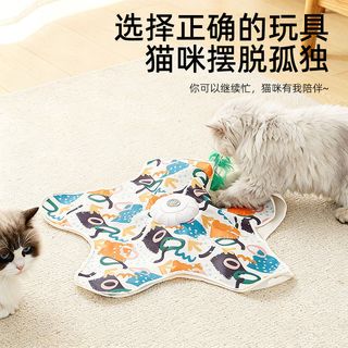 瓜洲牧 猫咪捕猎毯玩具 自动转盘五角星 逗猫棒