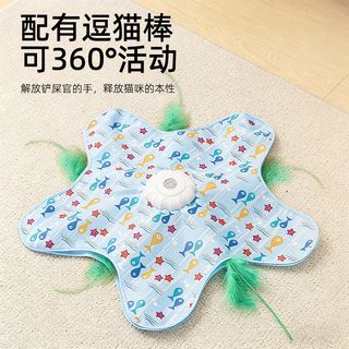 瓜洲牧 猫咪捕猎毯玩具 自动转盘五角星 逗猫棒
