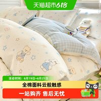 南极人 R-SWJ全棉印花套件 被套 150x200cm 星星童话园