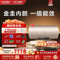 A.O.SMITH 电热水器CEWH-D0系列 金圭特护内胆大容量热水器 一级能效洗澡热水器