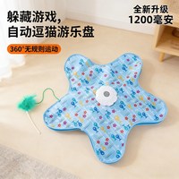 瓜洲牧 猫咪捕猎毯玩具 自动转盘五角星