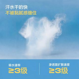 巴拉巴拉 吸湿速干儿童运动套装
