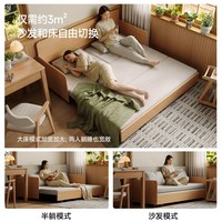 慕宁安 实木折叠伸缩储物沙发床