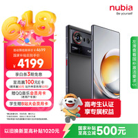 努比亚 Z80 Ultra 5G智能手机 16GB+512GB
