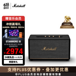Marshall STANMORE III 桌面 蓝牙音箱 黑色