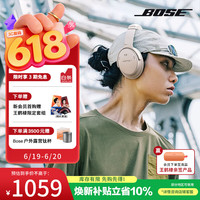 BOSE QuietComfort 45二代 耳罩式头戴式动圈蓝牙耳机 晨雾白
