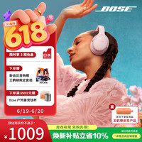BOSE QuietComfort 耳罩式头戴式动圈蓝牙耳机 花瓣粉