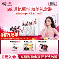 今日必买：东阿阿胶 阿胶糕 75g*3盒
