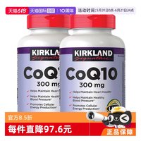 科克兰 美国原装进口Kirkland柯克兰辅酶Q10胶囊300mg/100粒两件