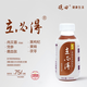 值友专享：晓田 立必得 黄精党参枸杞水335ml*15瓶