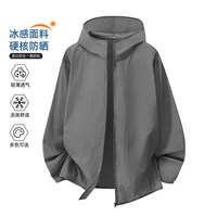 移动端：雪中飞 透气 男士防晒衣