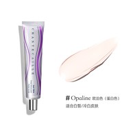 香缇卡 自然肌肤隔离霜 35g 紫管隔离妆前 效期至27年10月