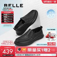 百丽 A0695BM2 黑色 42码 商务正装鞋