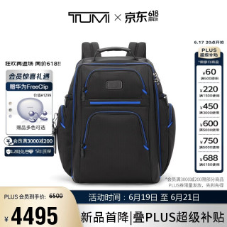 TUMI Alpha4男士双肩包 15.6英寸笔记本电脑仓 黑色