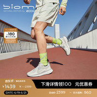 ecco BIOM 2.2运动鞋男鞋 透气拼接男士跑鞋轻量畅跑休闲鞋 健步 米白色/白色83077459132 42