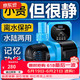 CHANNG CN-9500 变频潜水泵 10档可调 功率18W 流量1600-2500L 17*8*9cm