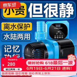 CHANNG CN-9500 变频潜水泵 10档可调 功率18W 流量1600-2500L 17*8*9cm