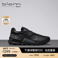 ecco BIOM 2.1户外运动鞋女 轻便耐磨防滑越野跑步鞋女 健步越野822853 黑色82285301001 36