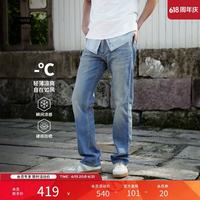 Levi's 凉感防晒 男士牛仔裤 蓝色 32 (32)