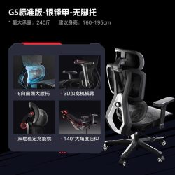 AutoFull 风行者C4人体工学椅 电竞椅电脑椅 办公椅学习椅 游戏椅椅子
