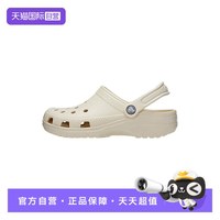 crocs 经典Clog洞洞鞋