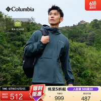 Columbia WE8599 蔚蓝色 M 男子拒水夹克