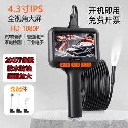 内窥镜高清积碳工业摄像头检测汽车管道内视维修探头可视防水