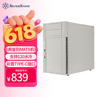 银昕 PS07复刻版MATX机箱 (经典老箱复刻/支持120水冷/Type-C/6个3.5”硬盘空间/PS07W-C)