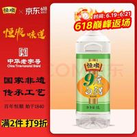 恒顺 9度白醋 1L