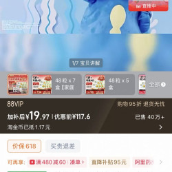星鲨宝宝 星鲨一岁以上AD滴剂48粒7盒装