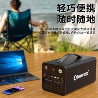 小能人 户外电源大容量220V移动电源便携应急停电笔记本露营直播必备电池装备家庭备用大型手机充电宝