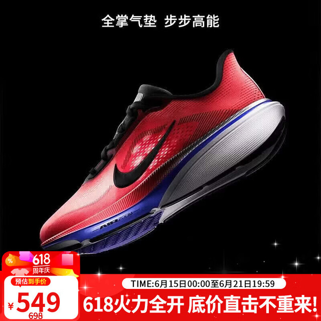 NIKE PEGASUS 42 GS 女款跑步鞋 IH2306-614