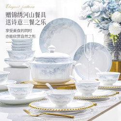 以辰 景德镇2026新款山水风餐具 配富贵煲 72件套