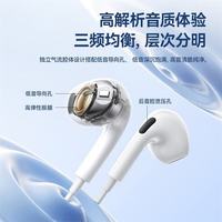 倍思 半入耳式 type-c耳机  有线充电 Type-C