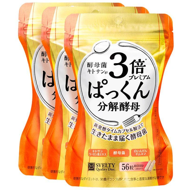 SVELTY pakkun3倍抗糖分解酵母