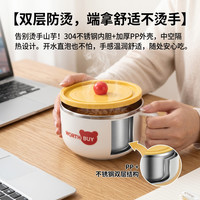 沃德百惠 袋装泡面碗带盖 1200ml 红黄色