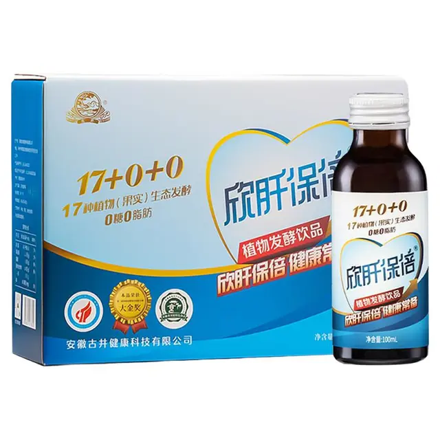 欣肝保倍 植物发酵饮品