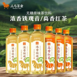 八马 浓香铁观音高香红茶饮料