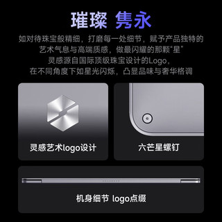 机械革命 星耀14 锐龙7 2.8K OLED屏 16GB+1TB 钛银 轻薄本
